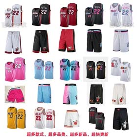 Fashion Wiggins basketball vest men's jersey-1926