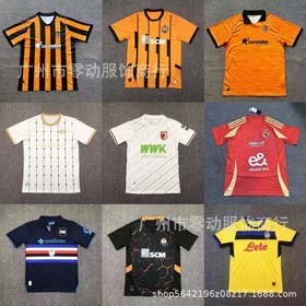 24/25 Lens away fans football customization-1933
